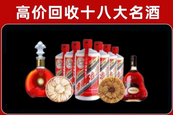 太原回收烟酒店